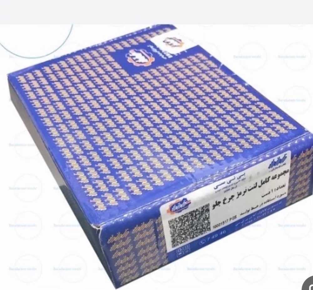 لنت جلو ال 90 بی نی سی