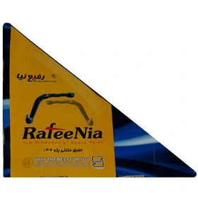 طبق 206 راست رفیع نیا